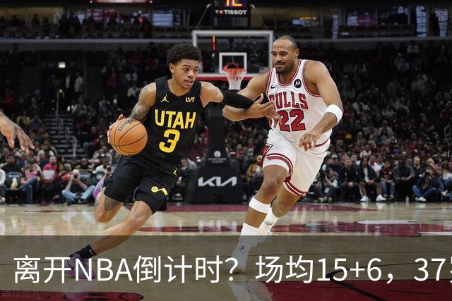 离开NBA倒计时？场均15+6，37岁威少却无人问津， 退役概率高达42%