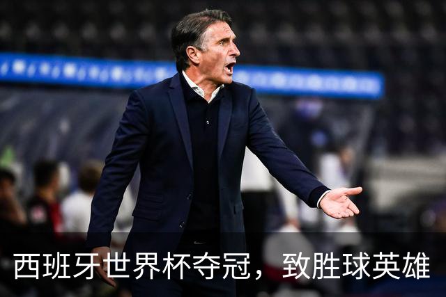 西班牙世界杯夺冠，致胜球英雄“费兰宝贝”深邃电眼太迷人！